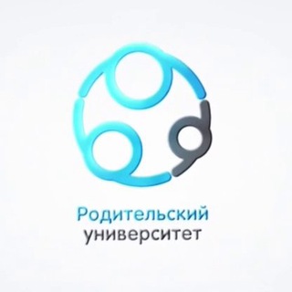 Логотип телеграм канала @roditelskyuniversitet — Родительский Университет