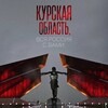 Логотип телеграм канала @rodnaia_zemlia — РОДНАЯ ЗЕМЛЯ 🇷🇺