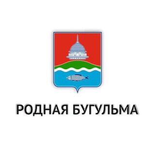 Логотип телеграм канала @rodnayabugulma — Родная Бугульма