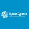 Логотип телеграм канала @rodnaybur03 — Родная Бурятия в Москве