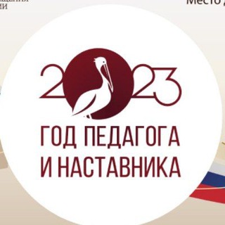 Логотип телеграм канала @rodnik05 — МКОУ "Родниковая СОШ"
