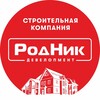 Логотип телеграм канала @rodnik_development — РодНик-Девелопмент