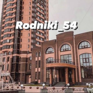 टेलीग्राम चैनल का लोगो rodniki_154 — @Rodniki_54