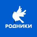 Логотип телеграм канала @rodnikiru — Родники