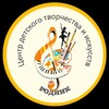 Логотип телеграм канала @rodnikmuzshkola — ЦДТиИ «Родник»