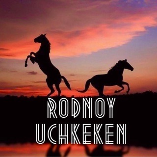 Логотип телеграм канала @rodnoy_uchkeken — 🐝Родной Учкекен🦅