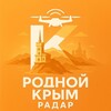 Логотип телеграм канала @rodnoy_krim — РОДНОЙ КРЫМ | РАДАР