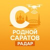 Логотип телеграм канала @rodnoy_saratov — РОДНОЙ САРАТОВ | РАДАР