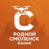 Логотип телеграм канала @rodnoy_smolensk — РОДНОЙ СМОЛЕНСК | РАДАР