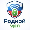 Telegram channel Родной ВПН logo