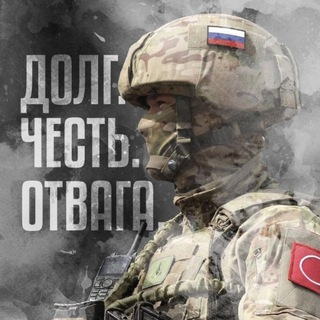 Логотип телеграм канала @rodnoydonbass — Военный Инцидент