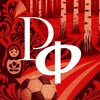 Логотип телеграм канала @rodnoyfootball — Родной футбол!
