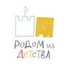 Логотип телеграм канала @rodom_izdetstva — родом из детства