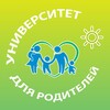 Логотип телеграм канала @roduniver — УНИВЕРСИТЕТ ДЛЯ РОДИТЕЛЕЙ