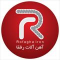 Logo saluran telegram rofaghairon — «آهن رفقا»