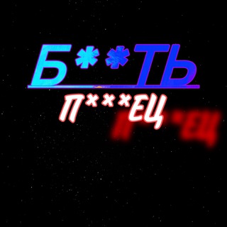 Логотип телеграм канала @rofl_seeeeeet — Дагестанские москвичи
