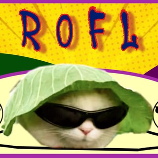 Логотип телеграм -каналу rofl007 — Memes