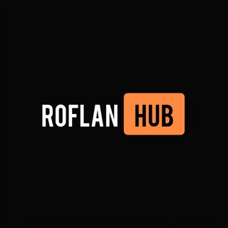 Логотип телеграм канала @roflanhub1 — RoflanHub