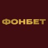Логотип телеграм канала @roflfonbet — Фонбет | Букмекерская контора