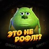 Telegram channel рофликон logo