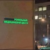 Логотип телеграм канала @roflprices — Рофельный медцентр