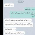 Telegram channel شركه روفي لتجمع التجار النزهه والموسكي logo
