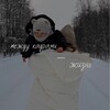 Логотип телеграм канала @rogotnevaju — Между кадрами — жизнь
