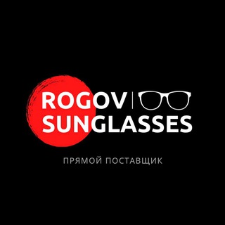 Логотип телеграм канала @rogov_sunglasses — Очки оптом | ROGOV SUNGLASSES