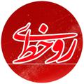Logo saluran telegram roiekhat — روی خط