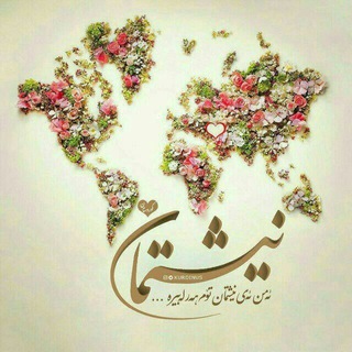 Logo saluran telegram rojhalati_kurdistan1324 — ئەمن ئەی نیشتمان تۆم هەر لە بیرە - مامۆستا هێمن