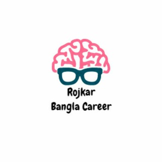 टेलीग्राम चैनल का लोगो rojkarbanglacareer — Rojkar Bangla Career