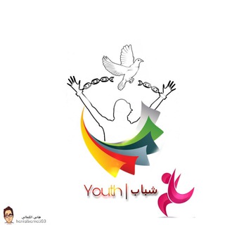 لوگوی کانال تلگرام rokaam — شباب|Youth