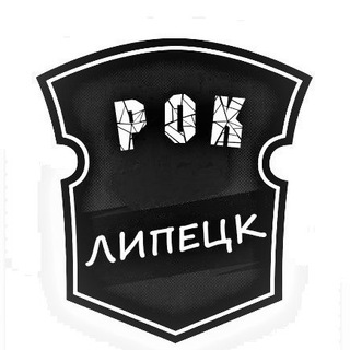 Логотип телеграм канала @roklih — 🤘Рок Липецк