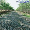 لوگوی کانال تلگرام roknabadd — کانال رکن آباد