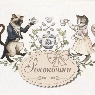 Логотип телеграм канала @rokokoshki — РОКОКОШКИ | Платья для девочек и девушек в стиле бохо и винтажном стиле🌸