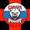 Логотип телеграм канала @rokot_63 — Тактическая медицина Центра НВП Рокот Самара