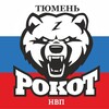Логотип телеграм канала @rokot_72 — РОКОТ | Тюмень