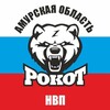 Telegram channel РОКОТ | 28 logo