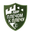 Telegram channel II Форум содействия СВО logo