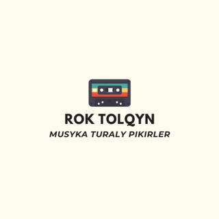 Telegram арнасының логотипі roktolqyn — Rok Tolqyn (музыка туралы пікірлер)