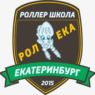 Логотип телеграм канала @roleka_ru — Роллер школа Ролека г.Екатеринбург