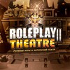 Логотип телеграм -каналу roleplaytheatre_official — 𝗥𝗢𝗟𝗘𝗣𝗟𝗔𝗬 || 𝗧𝗛𝗘𝗔𝗧𝗥𝗘 💎