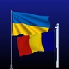 Логотип телеграм -каналу romania_ukr — Наші в Румунії 🇷🇴🇺🇦