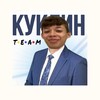 Логотип телеграм канала @romankuklinmrpresident — Роман Куклин. Делаю школьную жизнь лучше