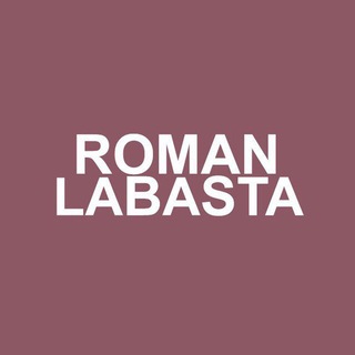 Логотип телеграм канала @romanlabasta — romanlabasta_life