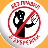 Логотип телеграм канала @romanovaschool — Школа грамотности Романовых