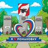 Логотип телеграм канала @romanovka_live — Романовка | Новости | Live