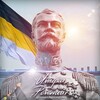 Логотип телеграм канала @romanovsempire — Империя Романовых
