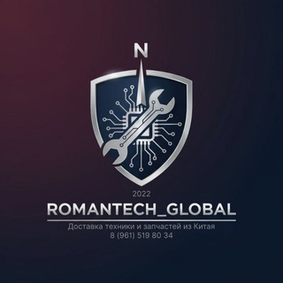 Логотип телеграм канала @romantech_global — Romantech_Global ❗доставка техники и запчастей под ключ❗безопасные сделки❗