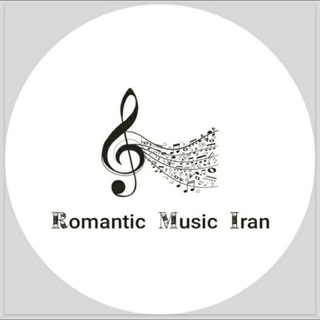 Telegram channel Romantic Music Iran logo